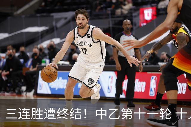 三连胜遭终结！中乙第十一轮 十人厦门飞鹭客场0-1不敌温州